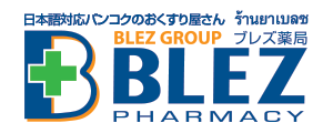 blez-pharmacy-logo