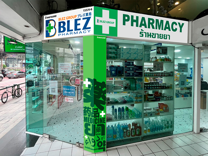 Blez Pharmacy Sermmit